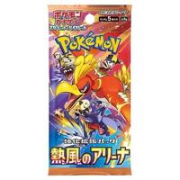 Japanese Pokemon Heat Wave Arena Booster Pack SV9a Trading Card Hot Air Arena. Shipped sealed or ripped live.