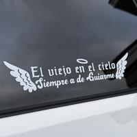 El Viejo En El Cielo Siempre A De Guiarme Vinyl Decal Sticker Many Colors/Sizes