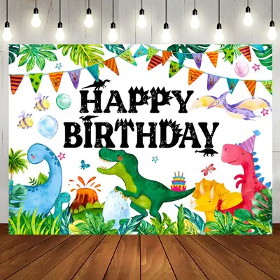Colorful Dinosaur Grass Monstera Birthday Backdrop - Aperturee