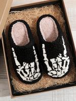 Unisex Design Street Style Skull Print Plush Slippers, Women's Walking Shoes, Casual Soft Comfortable Home Slippers, Fuzzy Wa...