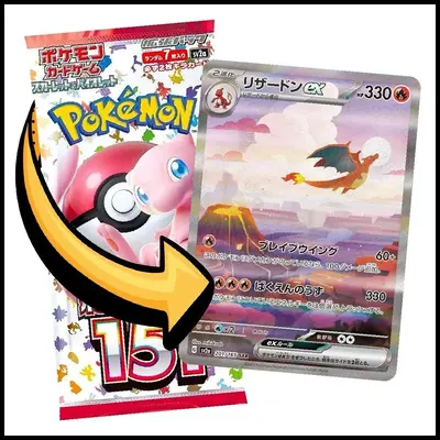 Pokémon 151 Booster Pack (JPN)