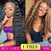[[Only $139.99 Get 2 Wig] buy 1 get 2 wig 26\