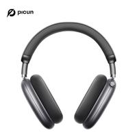 Picun F8 Pro Wireless Headphones - 52dB Noise Cancellation, 5 Smart ENC Mics, Detachable Fabric Ear Cushions, 140 Hour Long B...