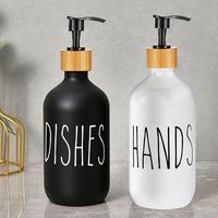 2pcs/set Frosted Hand Sanitizer Bottle, Press Type Liquid Dispenser, Empty Bottle for Lotion, Shampoo, Hand Sanitizer, Shower...