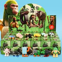 1pcs Italian Brainrot Blind Box Toy Tungtungtung Sahur Tralarero Tralala Bombardinocrocodilo Figures Key Chain Birthday Gift