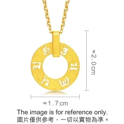 999.9 Gold Om Mani Padme Hum Pendant