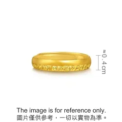 '1934' 999.9 Gold Ring