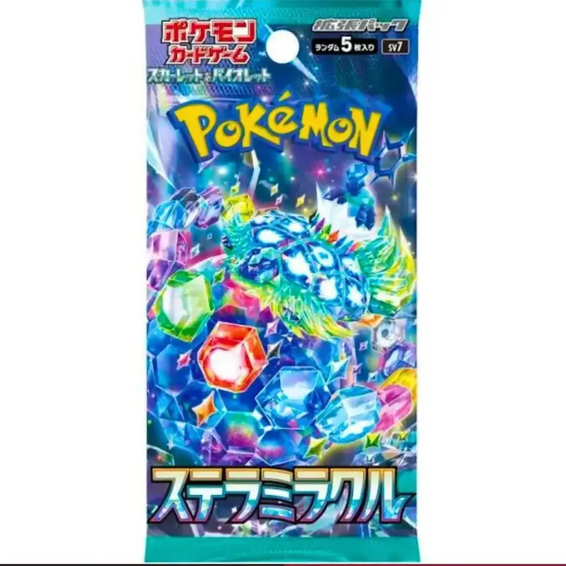 Stellar Miracle Booster Pack(Not in Hitbox)