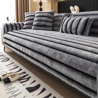 Modern Soft Plush Sofa Cover, 1 Count Non-slip Soft Comfortable Sofa Cushion Cover, Elastic Sofa Slipcover, Pillowcase withou...