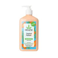Tropical Papaya Herbal Body Moisturizer