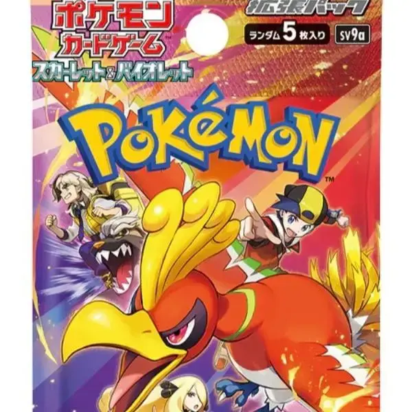 Japanese Heat Wave Arena Booster Pack