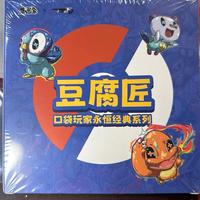 Pokémon Artistic Shikishi