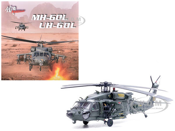 Sikorsky MH-60L Black Hawk Helicopter \