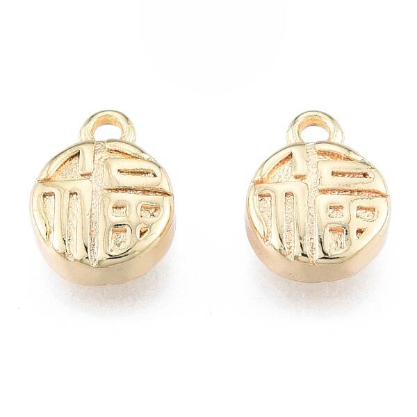 Brass Charms