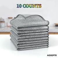 10-Pack Multipurpose Anti-Scratch Wire Dish Cloths - Reusable Double Layer Cloths for Kitchen Cleaning, Wet and Dry Washable,...