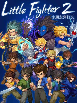 Little Fighter 2 Remastered | Steam Altergift