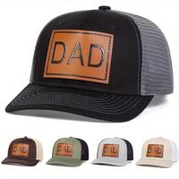 Unisex DAD Brown PU Leather Patch Hat Baseball Cap Mesh Hat Outdoor Sport Adjustable Sunscreen Leisure Hat Spring Autumn Trav...