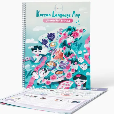 (Prints ONLY) COREALL Korean Language Map - Korean Grammar & Vocab Review Book / Study Guide for TOPIK & Other Proficiency Ex...