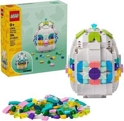 LEGOĀ® Decorative Easter Egg 40816