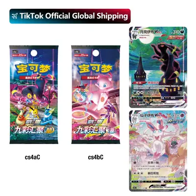 Pokemon Nine Colors(Eevee Hero Chinese Version)Gathering Booster Pack Bundle PENG & YUAN (Simplified Chinese)