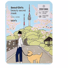 Skin79 Seoul Girl's Secret Illuminating Mask Beauty - 20.0 g