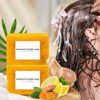 Lemon Turmeric KojicAcid SoapLemon Kojic Acid Soap BarTurmeric Soap BarKojic Acid SoapDark Body Care Body Wash Cleansing