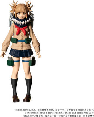 My Hero Academia - COLLEKAZARO - CK-M10 Himiko Toga Action Figure (MHA)