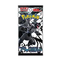 Pokémon: Black Bolt Booster Pack (JAPANESE) - Opened LIVE on Stream!