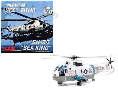 Sikorsky SH-3G Sea King Helicopter 149925/UA 26, Fleet Composite Squadron 1, Blue Alii, NAS Barbers Point, Hawaii (1970s) U...
