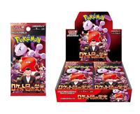 Glory of Team Rocket: Pokemon Booster Packs / Box Japanese SV10