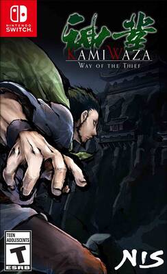 Kamiwaza: Way of the Thief