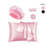Solid Color Sleeping Eye Mask Set, 1 Count Sleeping Eye Mask & 1 Count Hair Tie & 1 Count Shower Cap & 2 Counts Soft Pillowca...
