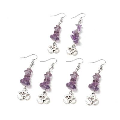 Natural Amethyst Chips Dangle Earrings