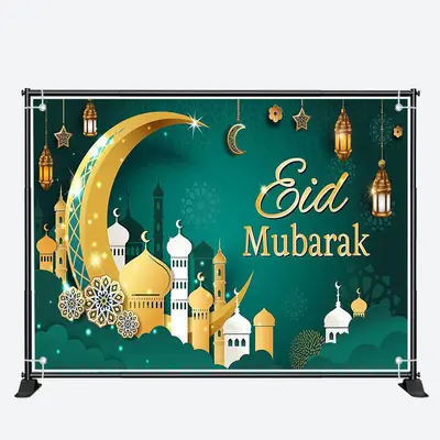 Gold Crescent Green Pattern Eid Mubarak Backdrop - Aperturee