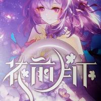 sakura supreme 2 (not opened live)