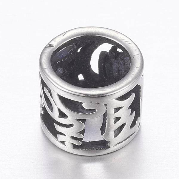 304 Stainless Steel Beads