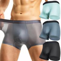 CATTIBOR 3 Pack Men Ice Silk Underwear With Ball Pouch,Mens Trunk Underwear,Men Boxer Shorts,Men's Cool Breathable Underwear,...
