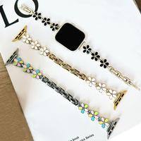 Flower Design Watch Band, Fashionable Watch Band for Women, Watch Accessories Compatible with Apple Watch Series, Wearable, M...