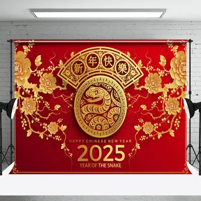 Aperturee Prosperous Snake 2025 Chinese New Year Celebration Backdrop - Aperturee