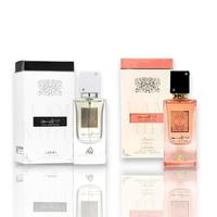 Lattafa Perfumes | Ana Abiyedh Coral + Ana Abiyedh White | 2 - Piece Fragrance Set | 60 ML per Bottle