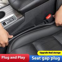 Car seat gap plug, leak proof strip, car interior decoration, seat edge seam strip, leak proof clip plug, leak proof card slo...