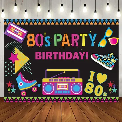 Street Musical Disco 80s Party Birthday Backdrop