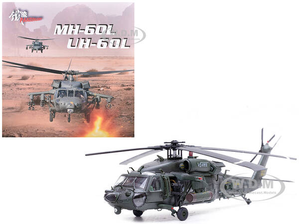 Sikorsky MH-60L Black Hawk Helicopter \