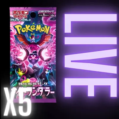 5 PACK BUNDLE Pokémon Japanese Night Wanderer Booster Pack Card Game