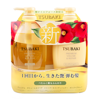 Shiseido Tsubaki Premium Repair Hair Shampoo and Conditioner Set, Limited Edition  1 each Haircare Cleansing
