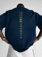 【Plus Size】 Letter Print Short Sleeve Tee, Regular Fit Casual Fashion Crew Neck T-shirt for Summer, Men's Plus Size Top f...