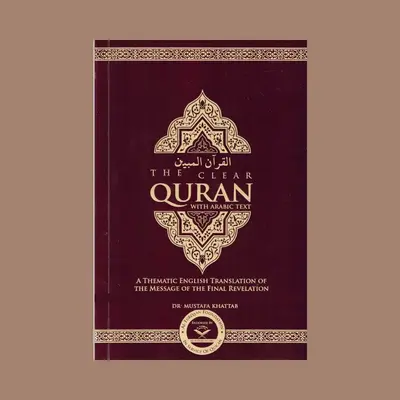 The Clear Quran with Arabic Text(Hardcover/Paperback) By Dr. Mustafa Khattab