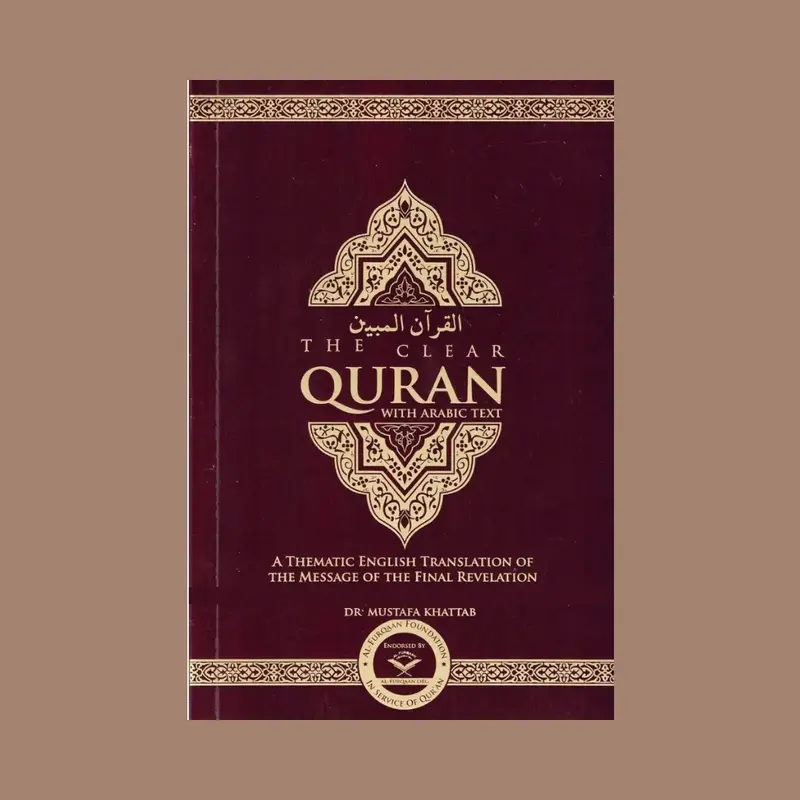 The Clear Quran with Arabic Text(Hardcover/Paperback) By Dr. Mustafa Khattab