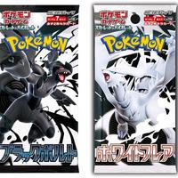 pokemon Black Bolt or White Flare Booster Pack 1 pk