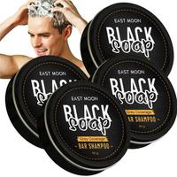 Black Soap Grey Coverage Shampoo Bar, Black Soap for Gray Hair, Men's Natural Hair Darkening Shampoo Bar Soap with Polygonum ...